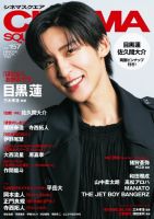木村多江 の雑誌情報｜雑誌のFujisan