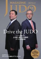 【送料無料】安田顕さん掲載ページ（ポスターサイズ）#7935 安田顕、最近の悩みは五十肩と老眼(笑)！男磨きを応援するスヴェンソン