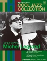 THE COOL JAZZ COLLECTION（クール・ジャズ・コレクション） 表紙