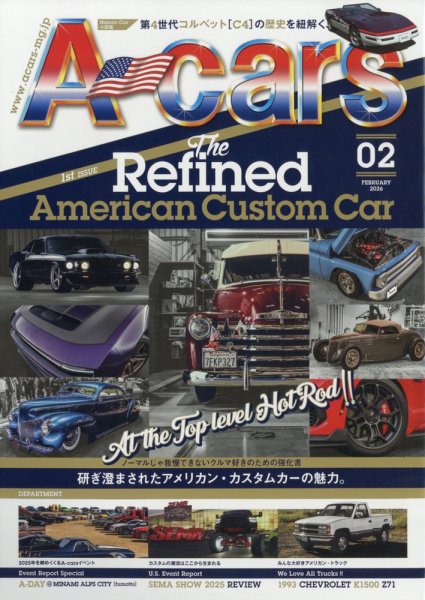A cars (アメリカン カーライフ マガジン)  2026年2月号 (発売日2025年12月27日) 表紙