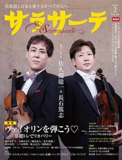 sara【R6年度年間契約】 ZX-6RにNinja誕生40周年を記念した、「Ninja ZX-6R 40th Anniversary