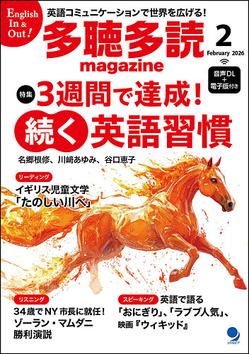 Heinemann ハイネマン　Ｇ２　英語　多読本　１１８冊 Heinemann ハイネマン G2 英語 多読本 118冊