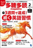 Heinemann ハイネマン　Ｇ２　英語　多読本　１１８冊 Heinemann ハイネマン G2 英語 多読本 118冊