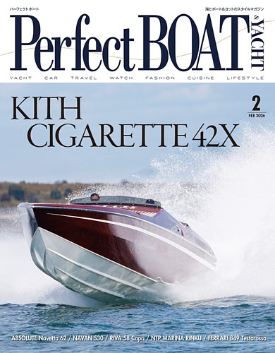 Perfect BOAT（パーフェクトボート） の次号【2026年2月号 (発売日2026