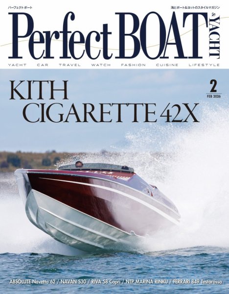 Perfect BOAT（パーフェクトボート）  2026年2月号 (発売日2026年01月05日) 表紙