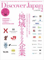 （2冊さらに追加）20 ans 海外版　計16冊 2冊さらに追加）20 ans 海外版 計16冊