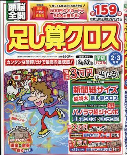まんがで読破　初版本多数　約90冊セット売り まんがで読破 初版本多数 約90冊セット売り まんがで読破 コミック