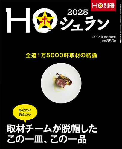 MF　　JR　HOKKAIDO　　北海道旅の情報誌　　 全巻（一部欠番あり） Amazon.co.jp: JR HOKKAIDO 北海道旅の情報誌 全巻（一部欠番