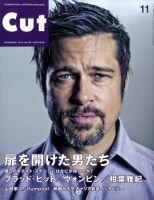 CUT (カット) 2009年11月号 表紙