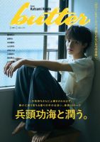 未開封　ひだまりが聴こえる DVD-BOX 中沢元紀 小林虎之介 最新入荷商品一覧 | ひだまりが聴こえる 小林虎之介 中沢元紀