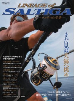 伝説　釣り雑誌　東海·中部の釣り総合誌　フィッシュオン　1988年　11冊 伝説 釣り雑誌 東海·中部の釣り総合誌 フィッシュオン 1988年 11冊
