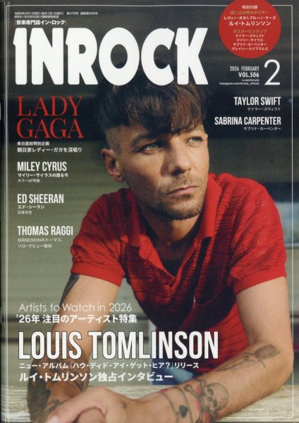 INROCK (インロック) 2026年2月号 (発売日2026年01月15日) 表紙
