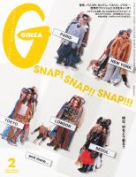 モード系・コレクション 雑誌 | 女性ファッション 雑誌カテゴリの発売