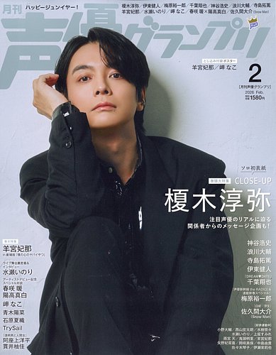 2025年最新Yahoo!オークション -鷲ノ繪 dvd(アニメ)の中古品・新品 セル版