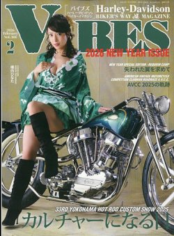 【極美品・絶版本】VIBES 創刊号 通常版表紙＆巻頭16Pフォトストーリー「Dive into Wonder」】『Quick