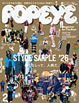 POPEYE（ポパイ） 2026年2月号の表紙