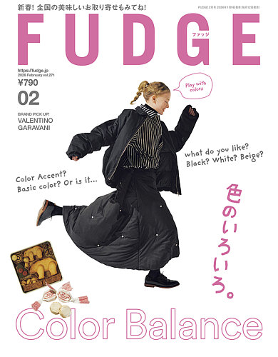 FUDGE（ファッジ）の最新号【2026年2月号 (発売日2026年01月09日