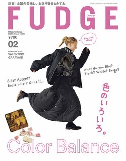 FUDGE（ファッジ） 2026年2月号 (発売日2026年01月09日) | 雑誌/定期