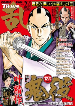 国史大系 第26巻 Amazon.co.jp: 新・人間革命 (第26巻) (聖教ワイド文庫 68) : 池田