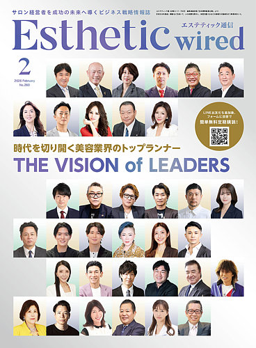 美容健康家電の夢　2026 ヨドバシカメラ】夢のお年玉箱 美容健康家電の夢2026ネタバレ