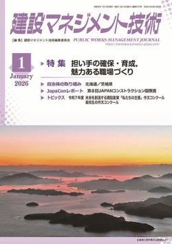 価値と資本のマネジメント 価値と資本のマネジメント―金融機関のCFO、CROのための手引き | Thomas