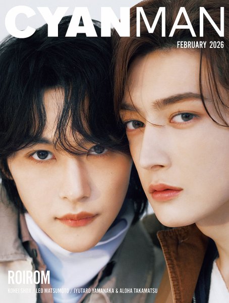 CYAN MAN（シアンマン）の最新号【2026年2月号 (発売日2026年01月09日