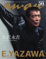 江原啓之さんの本　新品:30冊 Amazon.co.jp: 江原啓之さんの本 :30冊 HHPN : おもちゃ