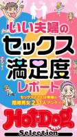 Hot-Dog PRESS Selection（ホットドッグプレスセレクション） 2025年11月28日発売号 表紙