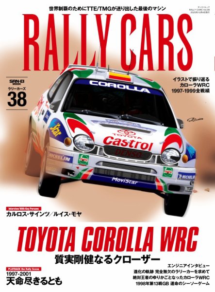 RALLY CARS Vol.38 (発売日2025年08月21日) 表紙