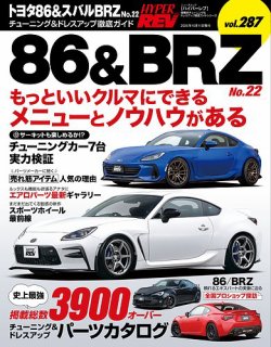 【新品】RvB バーニー PHASE5 21g【廃盤・レア】 新品】RvB バーニー PHASE5 21g【廃盤・レア】 ダーツバレル
