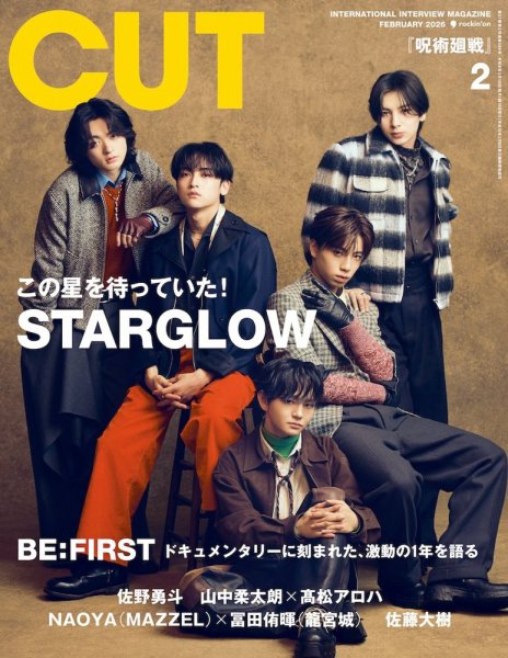 CUT (カット) 2026年2月号 (発売日2026年01月19日) 表紙