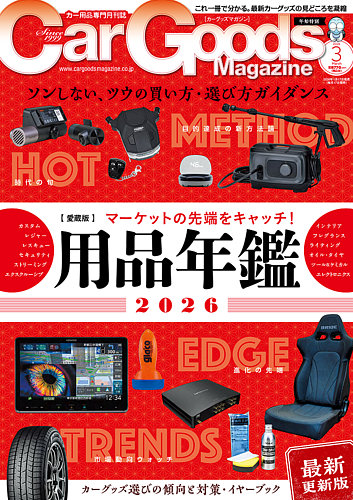 2026年新着 42＜税送料4780円込み＞WOODY 42新カービングT搭載 2026