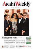 レオナルド・ディカプリオ の雑誌情報｜雑誌のFujisan