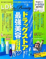 LDK the Beauty（エル・ディー・ケー・ザ・ビューティー）のバック