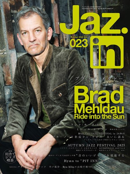 Jaz.in Vol.023 (発売日2025年08月27日) 表紙