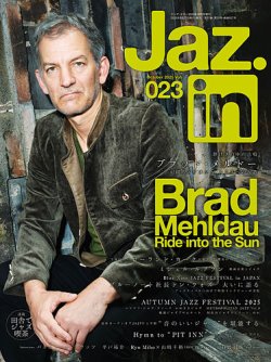 Jaz.in Vol.023 (発売日2025年08月27日) 表紙