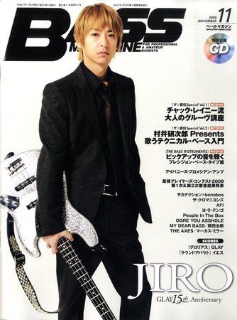 BASS MAGAZINE（ベースマガジン） 2009年10月19日発売号 表紙