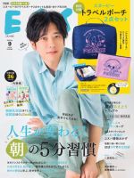 SixTONES雑誌 SixTONES カレンダー SPECIAL ISSUE 特別付録 雑誌 - メルカリ