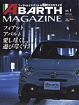 ABARTH MAGAZINE vol.1の表紙
