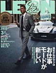 LEON（レオン） 2026年3月号の表紙
