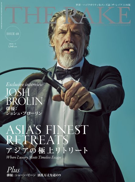 THE RAKE JAPAN EDITION（ザ・レイク ジャパン・エディション） ISSUE68 (発売日2026年01月26日) 表紙