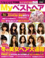 ヘアスタイル　写真集　洋書 275320_n.jpg