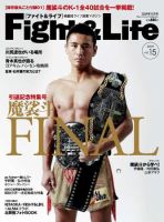 Fight＆Life（ファイト＆ライフ）のバックナンバー (7ページ目 15件表示) | 雑誌/電子書籍/定期購読の予約はFujisan