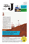 The Japan Times Alpha J Alpha J 2026年1月23日号の表紙