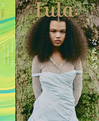 Lula JAPAN（ルラ ジャパン) の最新号【issue24 (発売日2026年04月11日