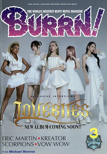 BURRN！（バーン） 2026年3月号 (発売日2026年02月05日) | 雑誌/定期