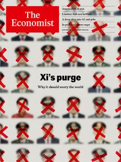 英国The Economist（エコノミスト） 2026年01月31日発売号 表紙