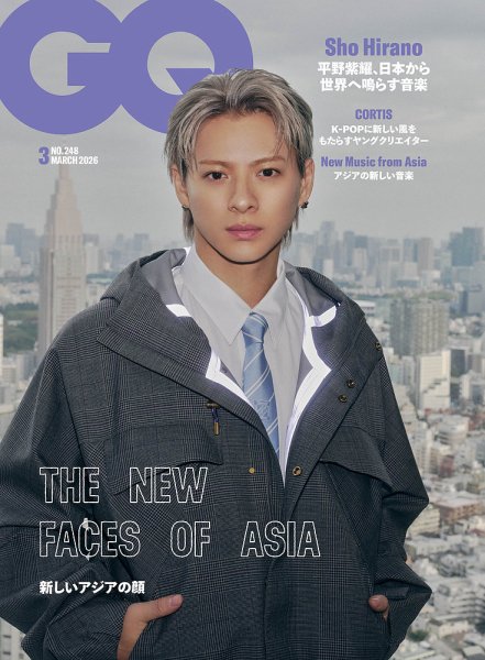 GQ JAPAN（ジーキュージャパン） 2026年3月号 (発売日2026年01月30日) 表紙
