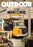 OUTDOOR あそびーくるのバックナンバー | 雑誌/定期購読の予約はFujisan