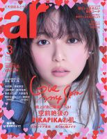 齋藤飛鳥 表紙｜雑誌のFujisan